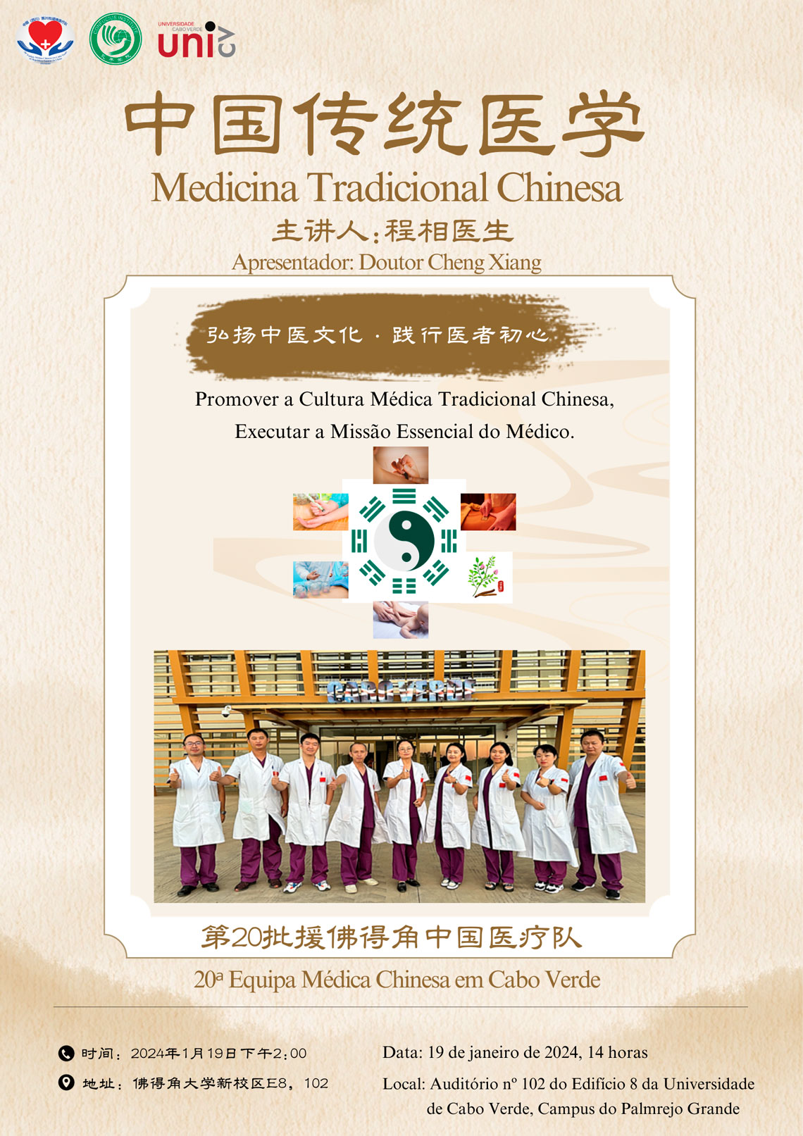 Medicina_Tradicional.jpg