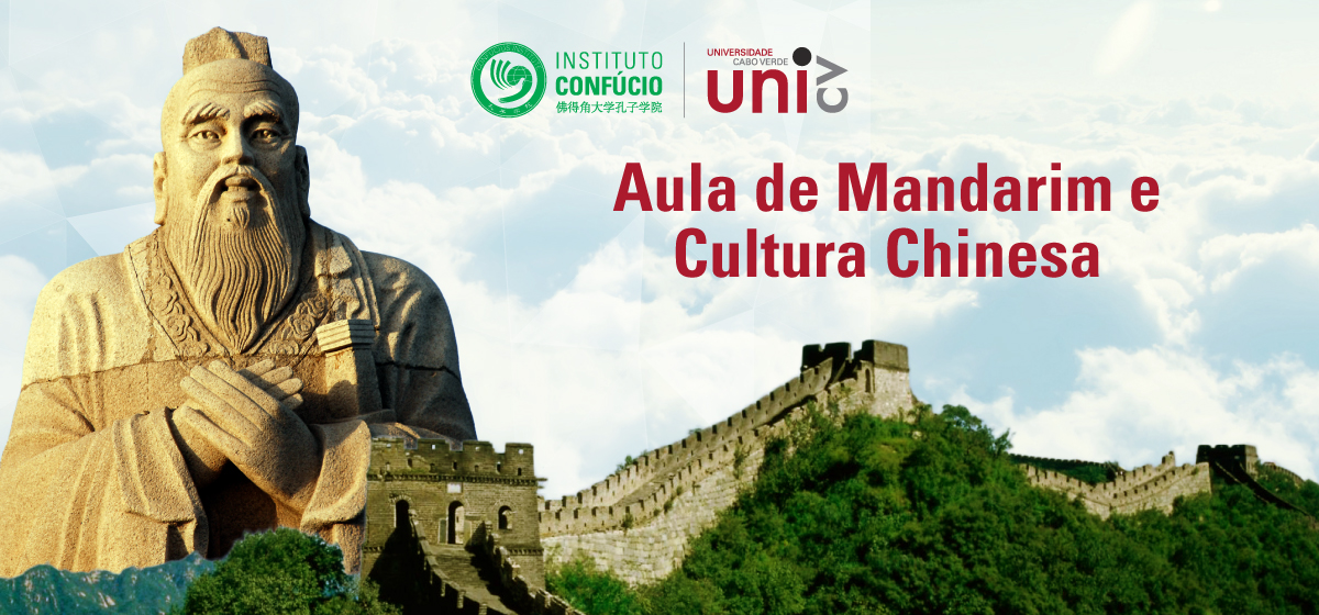 cursos confucio 2021